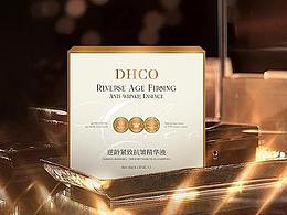 高端護(hù)膚精華