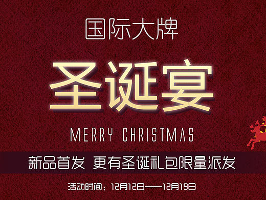 Banner設(shè)計(jì)（個(gè)人主頁(yè)-ZMTY5ODgxMzI=） - 宣傳物料 - 站酷設(shè)計(jì)師VerSmith原創(chuàng)素材 - 站酷ZCOOL