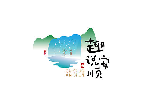 logo合集（3）