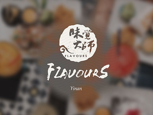 味觉大师iPad端UI设计