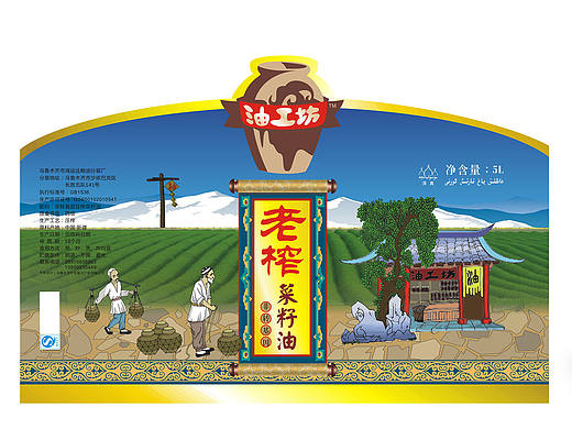 食用油包装设计——油工坊