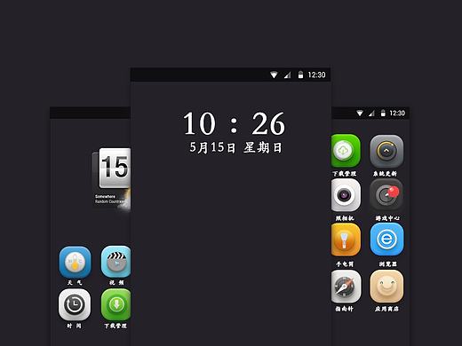 移动端app主题 灵感（个人主页-ZMTcxOTUyOTY=） - APP界面 - 站酷设计师sykemily原创素材 - 站酷ZCOOL