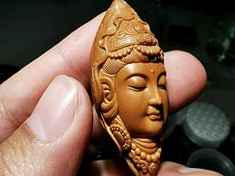 橄榄核雕刻【观音法相】