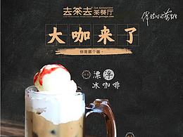 海报