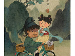 大唐儿女的情人节