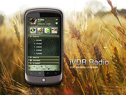 IVDR&nbsp;Radio网络电台UI设计