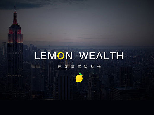 柠檬移动端设计（个人主页-ZMTU1MzYzODA=） - APP界面 - 站酷设计师Daisychen311原创素材 - 站酷ZCOOL