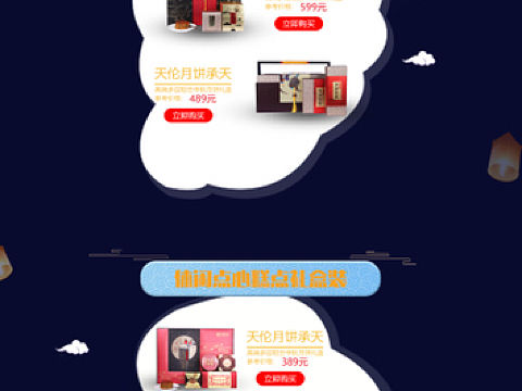 临摹（个人主页-ZMjg4OTgyODA=） - 电商 - 站酷设计师小祺货HL原创素材 - 站酷ZCOOL