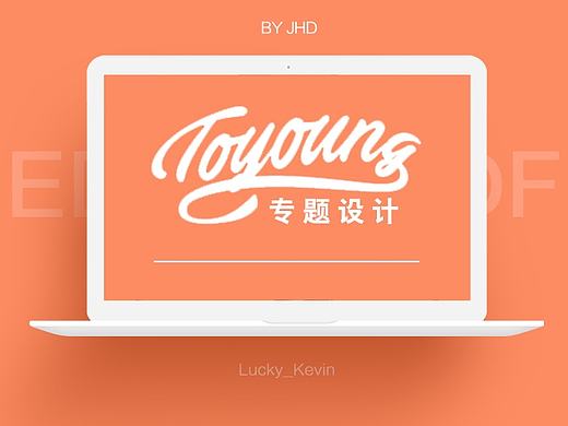 汽车/网页设计/O2O