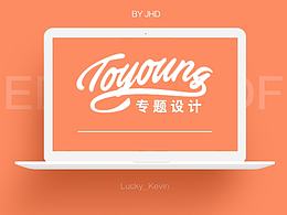 网站作品