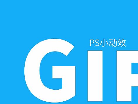 GIF小动效（个人主页-ZMTU1OTE2MTY=） - APP界面 - 站酷设计师浅喜原创素材 - 站酷ZCOOL