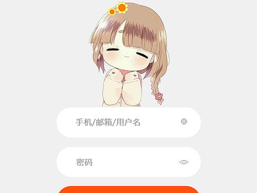 APP（個(gè)人主頁-ZMjE4OTEyNTY=） - APP界面 - 站酷設(shè)計(jì)師JIOUGO原創(chuàng)素材 - 站酷ZCOOL