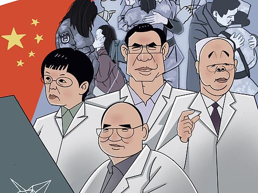 共和国勋章