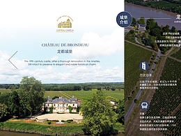 葡萄酒企业官网