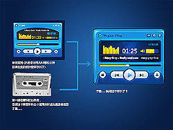 播放器界面，带步骤哦！