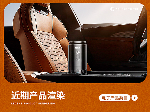 2022年近期C4D电商产品作品集总结