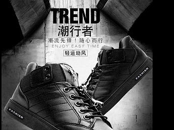 男鞋（個(gè)人主頁(yè)-ZMjA4ODM5NTY=） - 電商 - 站酷設(shè)計(jì)師dsa3303原創(chuàng)素材 - 站酷ZCOOL