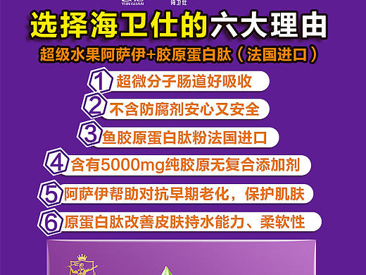 清新简洁健康产品海报
