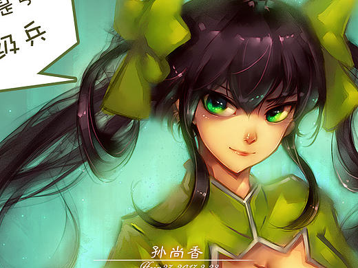 孙尚香