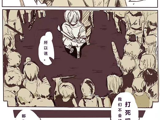 全员恶人（x）（个人主页-ZMzQ2OTc1NTI=） - 短篇/格漫 - 站酷设计师霖霖想要约稿原创素材 - 站酷ZCOOL