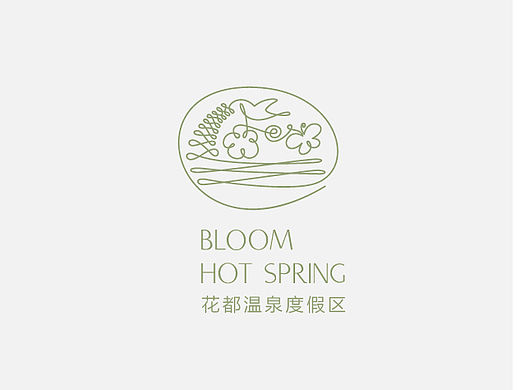 花都温泉—度假区