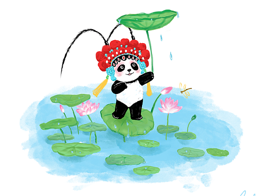 荷塘上的熊猫&quot;京&quot;灵