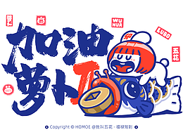 ip/公仔/形象