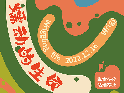 【day27】平面创作营B计划