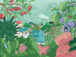 寻觅植愈