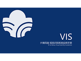 公益招贴