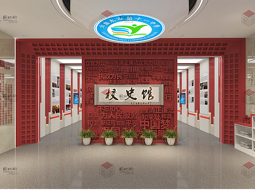 校史馆