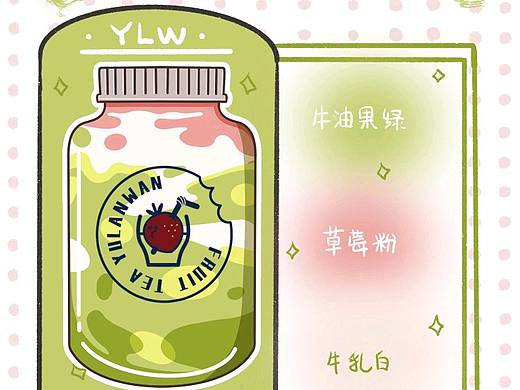 插画——春日穿搭 [把奶茶“穿”在身上]（个人主页-ZMzQ3NTA0ODQ=） - 商业插画 - 站酷设计师十八子啊原创素材 - 站酷ZCOOL