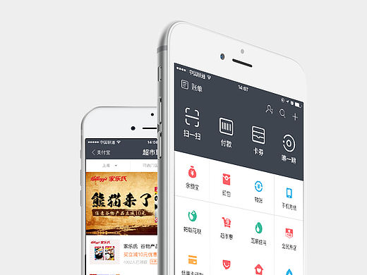 界面（个人主页-ZMTUwMjE4MDA=） - APP界面 - 站酷设计师ynn361235960原创素材 - 站酷ZCOOL