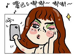 90后小仙女的宅家日常