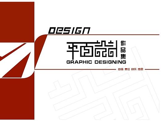 作品集（个人主页-ZMTM4MzM1OTI=） - 书籍/画册 - 站酷设计师许下愿心原创素材 - 站酷ZCOOL