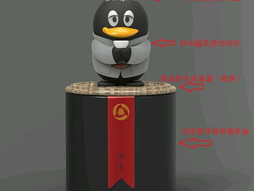 毅志产品设计 礼品设计 手办玩具