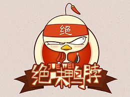 绝味辛辛