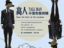 绿地公寓—绿地精英馆平面创意稿