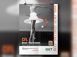 一些LED行业 工业产品创意插页设计——okt lighting