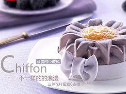 简约首页