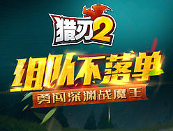游戏banner 字体质感设计