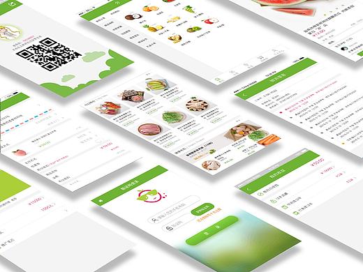 水果007（水果特工项目）（个人主页-ZMTY5NTk3NDQ=） - APP界面 - 站酷设计师猫绒子原创素材 - 站酷ZCOOL