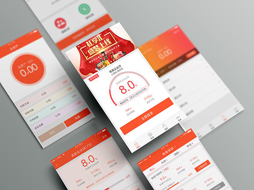 app设计金融类（个人主页-ZMTg0MDYwNjQ=） - APP界面 - 站酷设计师小麦叮原创素材 - 站酷ZCOOL