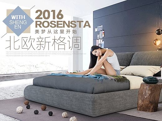 电商家具北欧床详情页
