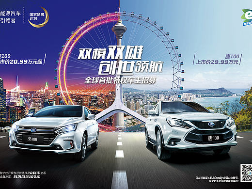 在比亚迪做过的东西