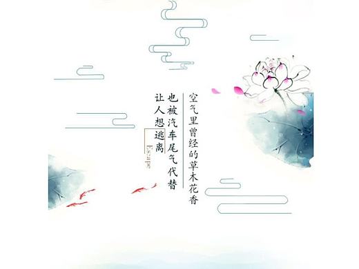 房地产微信稿