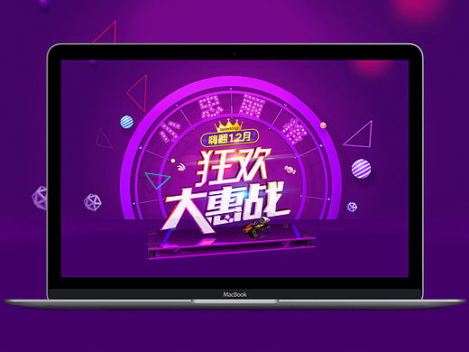 整形活动专题设计~