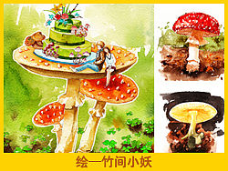 青草蘑菇蛋糕，老朋友说，这不是懒洋洋的最爱吗~噗~O(∩_∩)O~