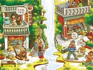 鼎湖山泉品牌插画