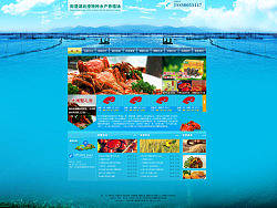 阳澄湖大闸蟹 养殖 水产 渔夫 鱼 蓝色 海底（个人主页-ZMjIyNDYyNA==） - 企业官网 - 站酷设计师JinSoo原创素材 - 站酷ZCOOL